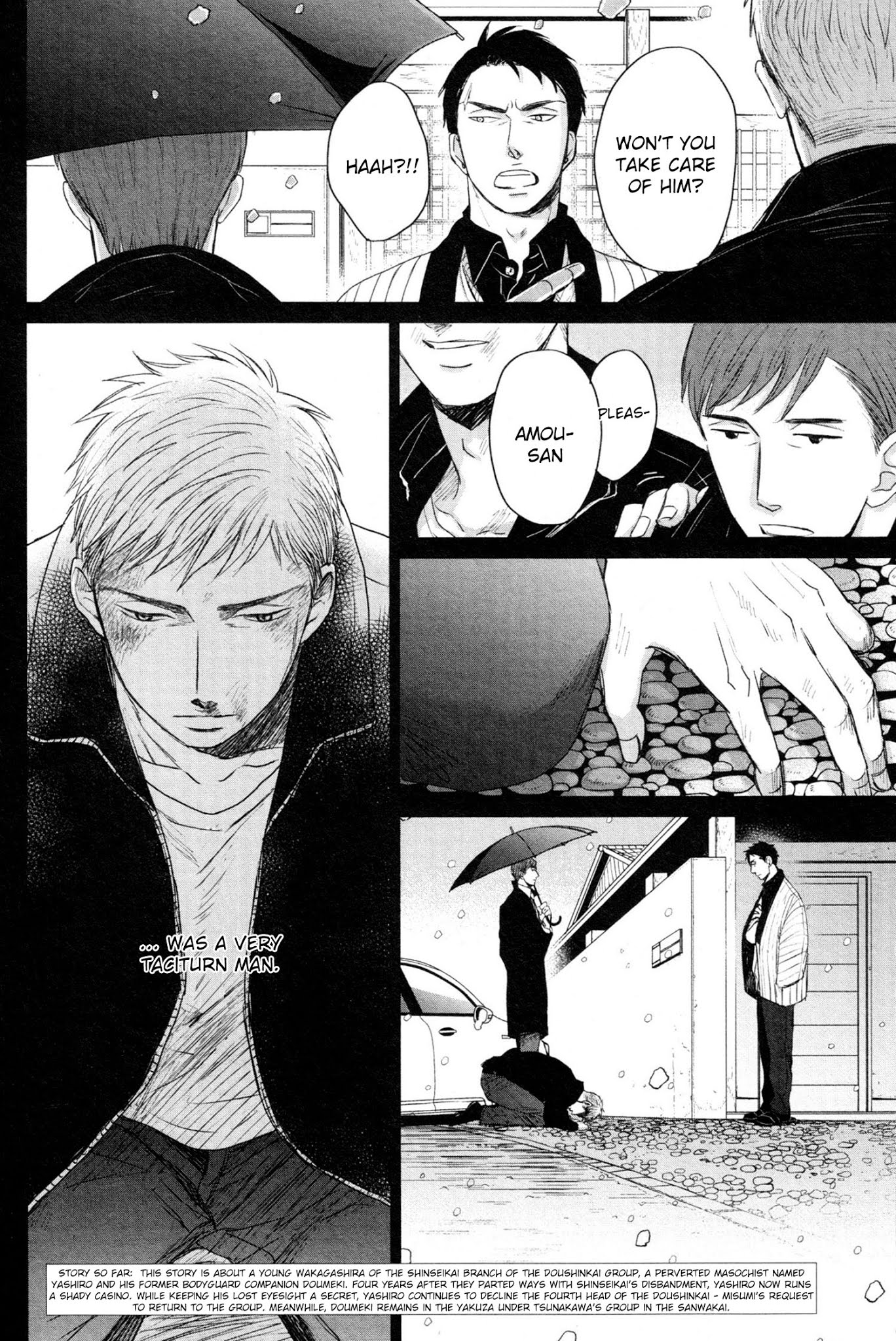Saezuru Tori wa Habatakanai Chapter 37 page 5 - Chapter 37