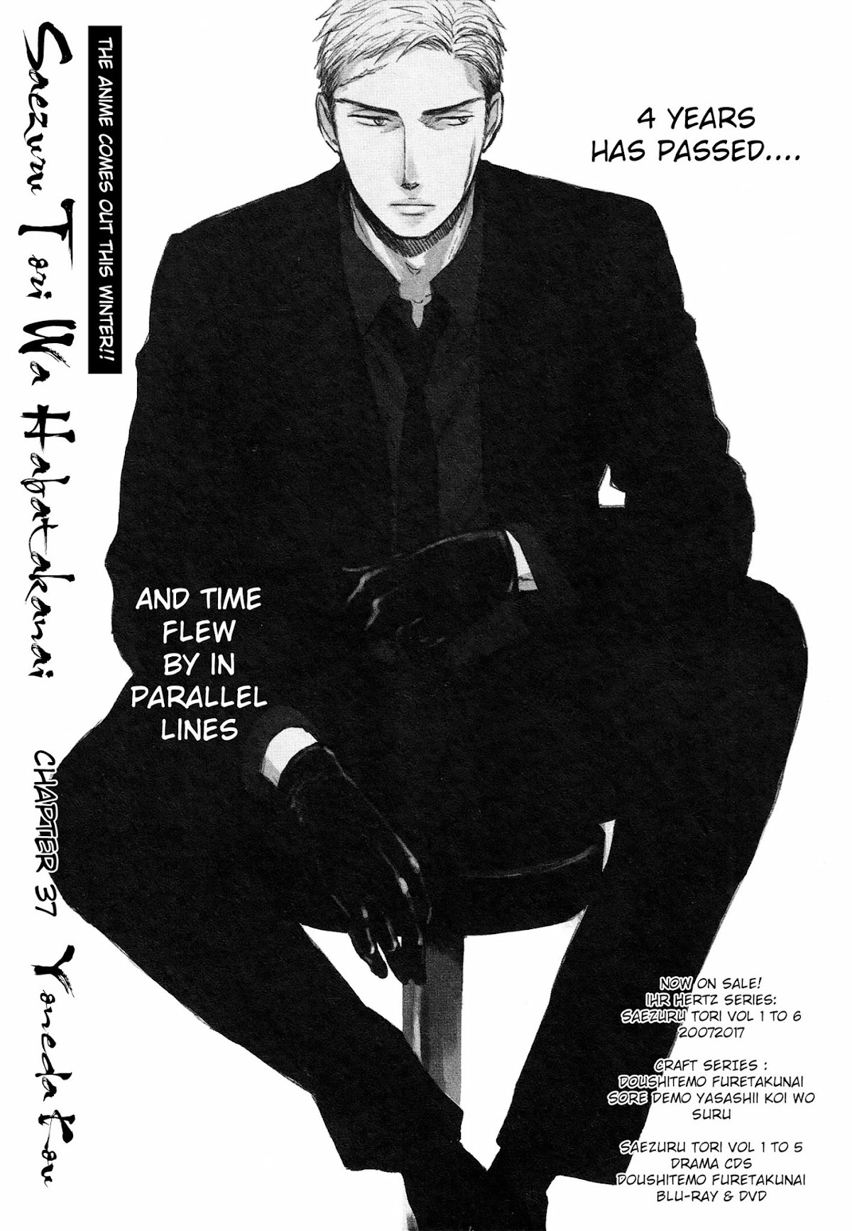 Saezuru Tori wa Habatakanai Chapter 37 page 6 - Chapter 37