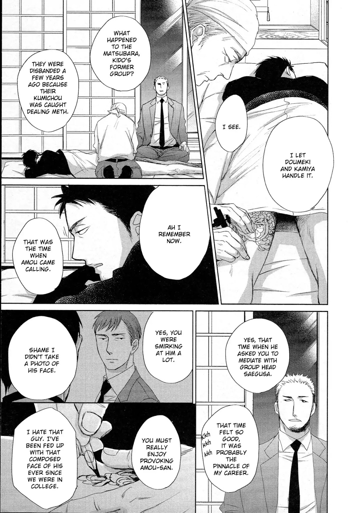Saezuru Tori wa Habatakanai Chapter 38 page 12 - Chapter 38