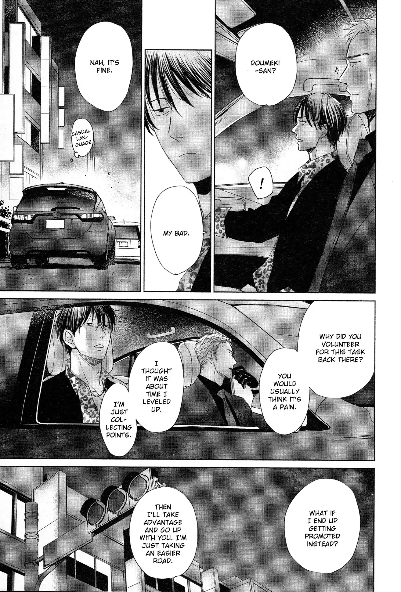 Saezuru Tori wa Habatakanai Chapter 38 page 16 - Chapter 38