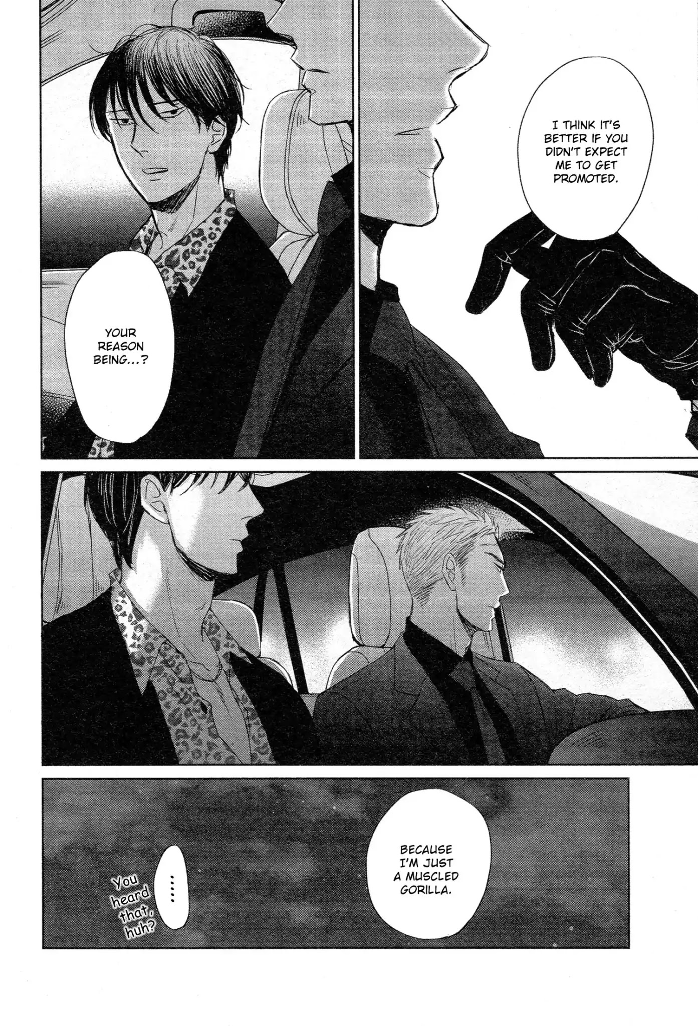 Saezuru Tori wa Habatakanai Chapter 38 page 17 - Chapter 38