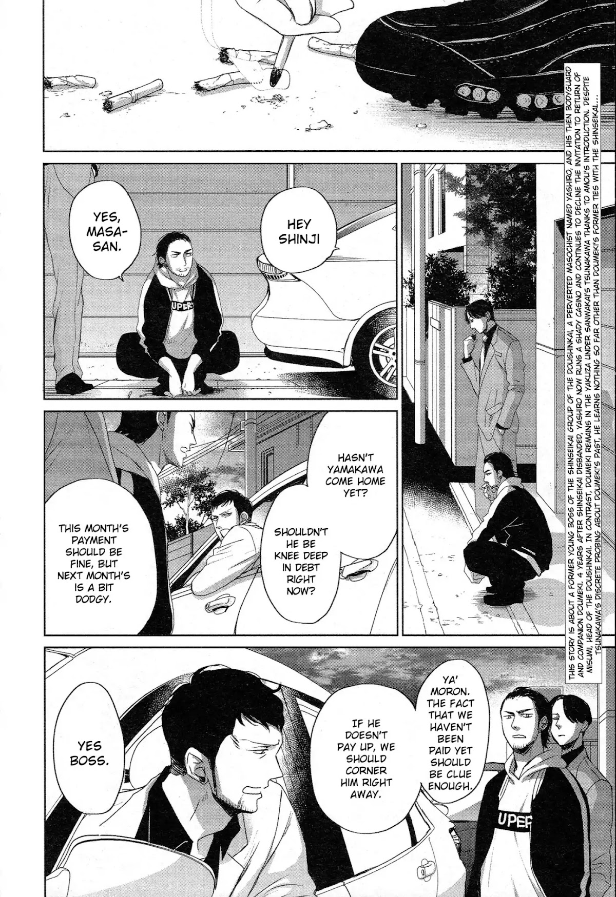 Saezuru Tori wa Habatakanai Chapter 38 page 3 - Chapter 38