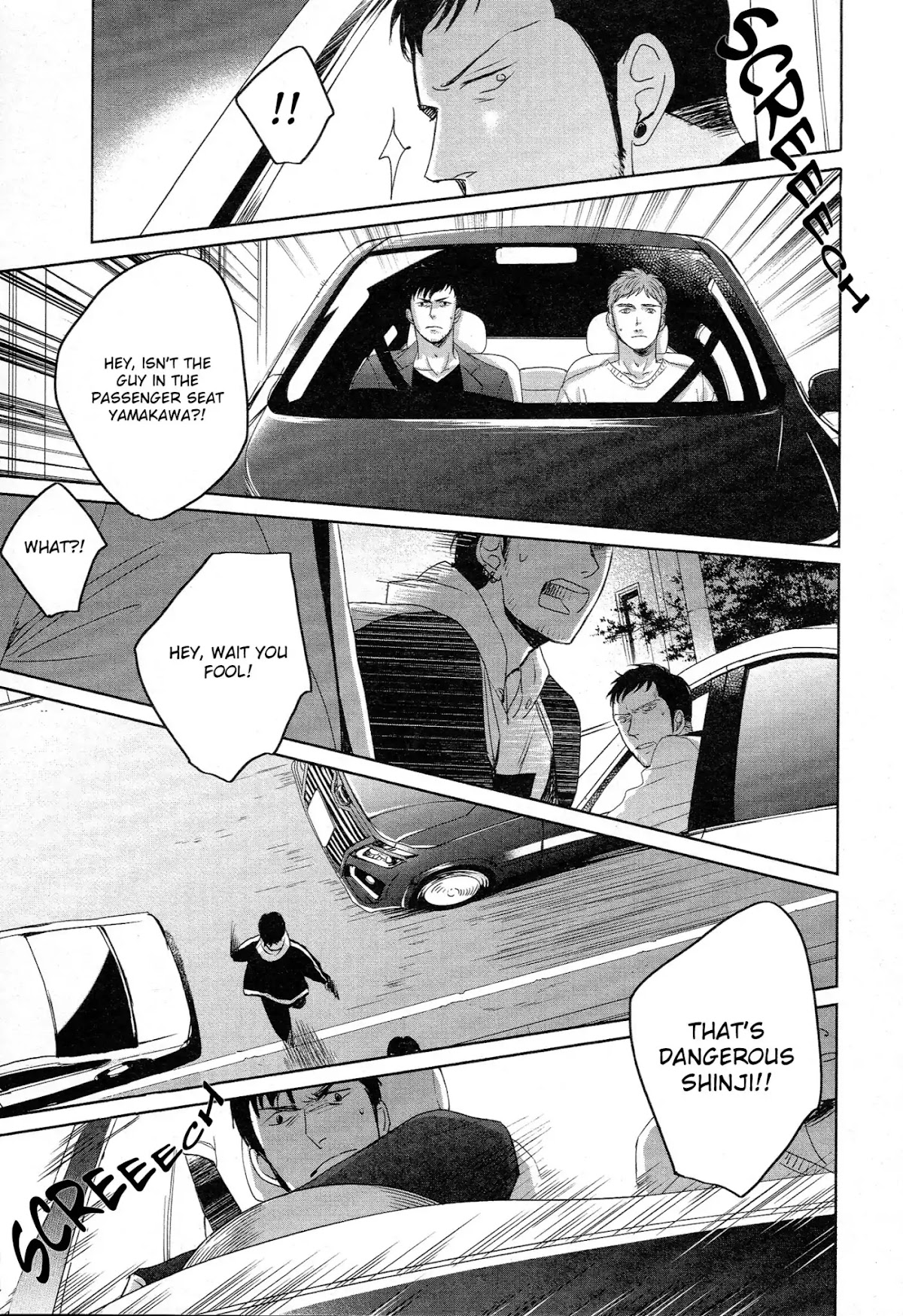 Saezuru Tori wa Habatakanai Chapter 38 page 4 - Chapter 38