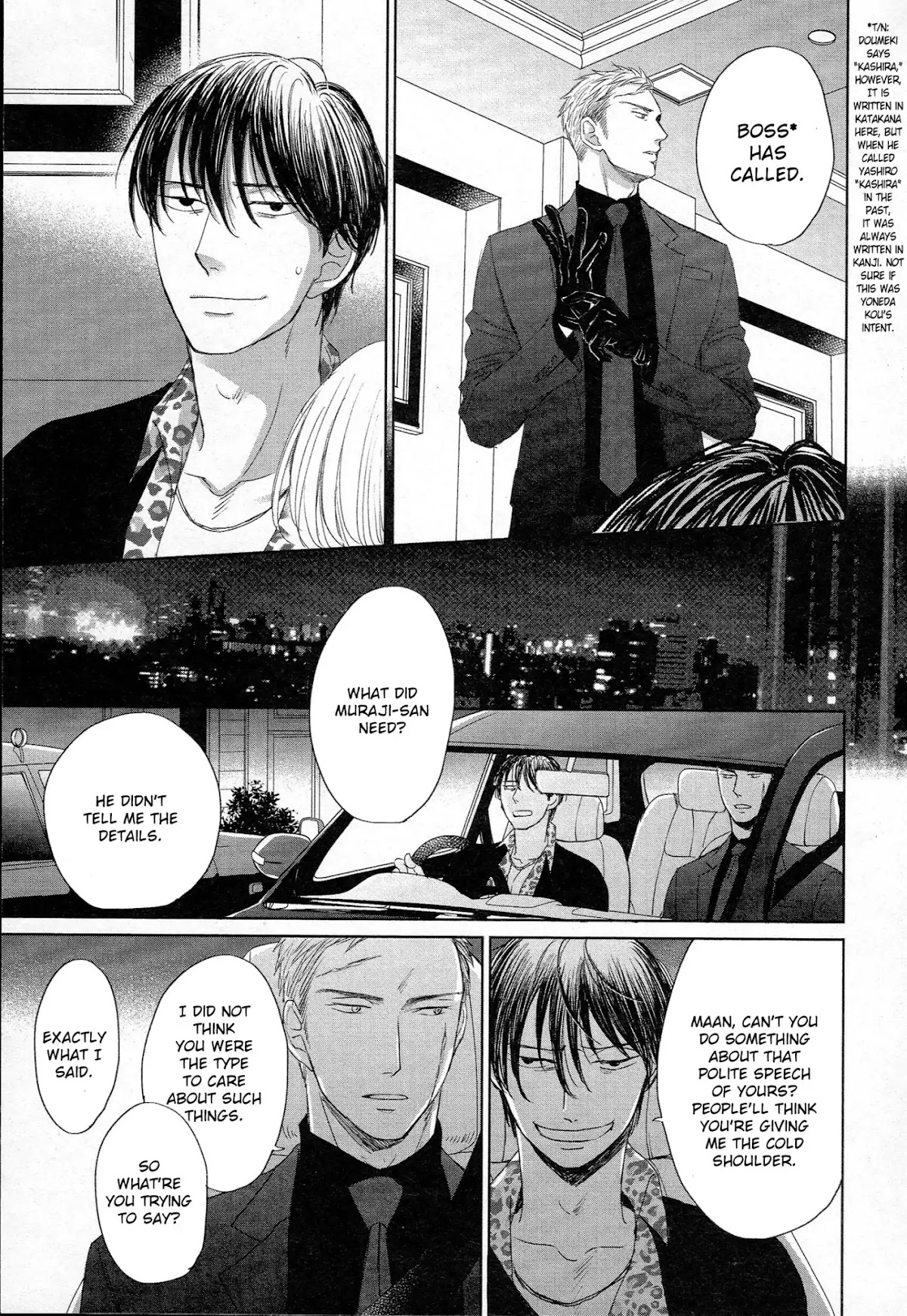 Saezuru Tori wa Habatakanai Chapter 38 page 8 - Chapter 38