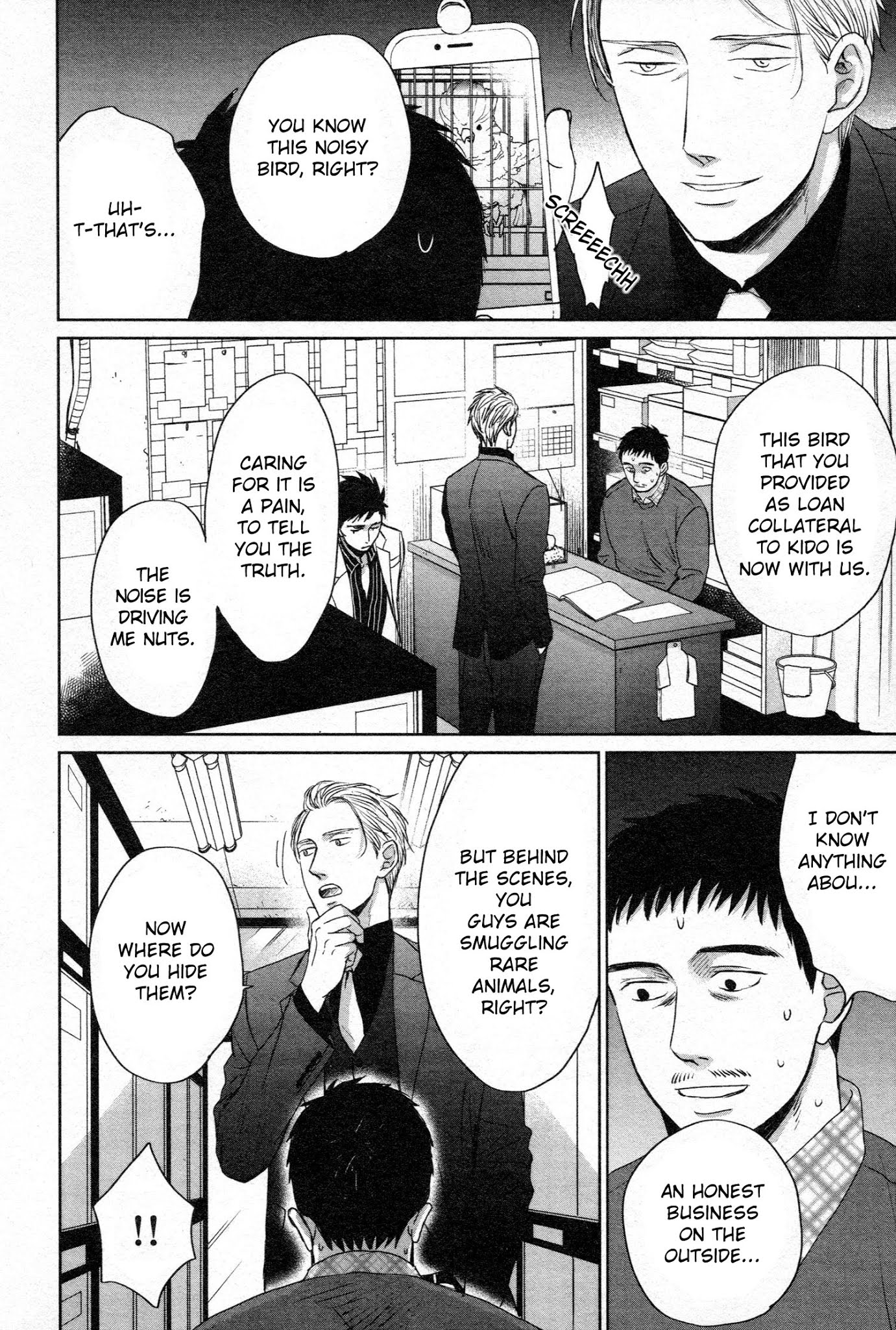 Saezuru Tori wa Habatakanai Chapter 39 page 10 - Chapter 39