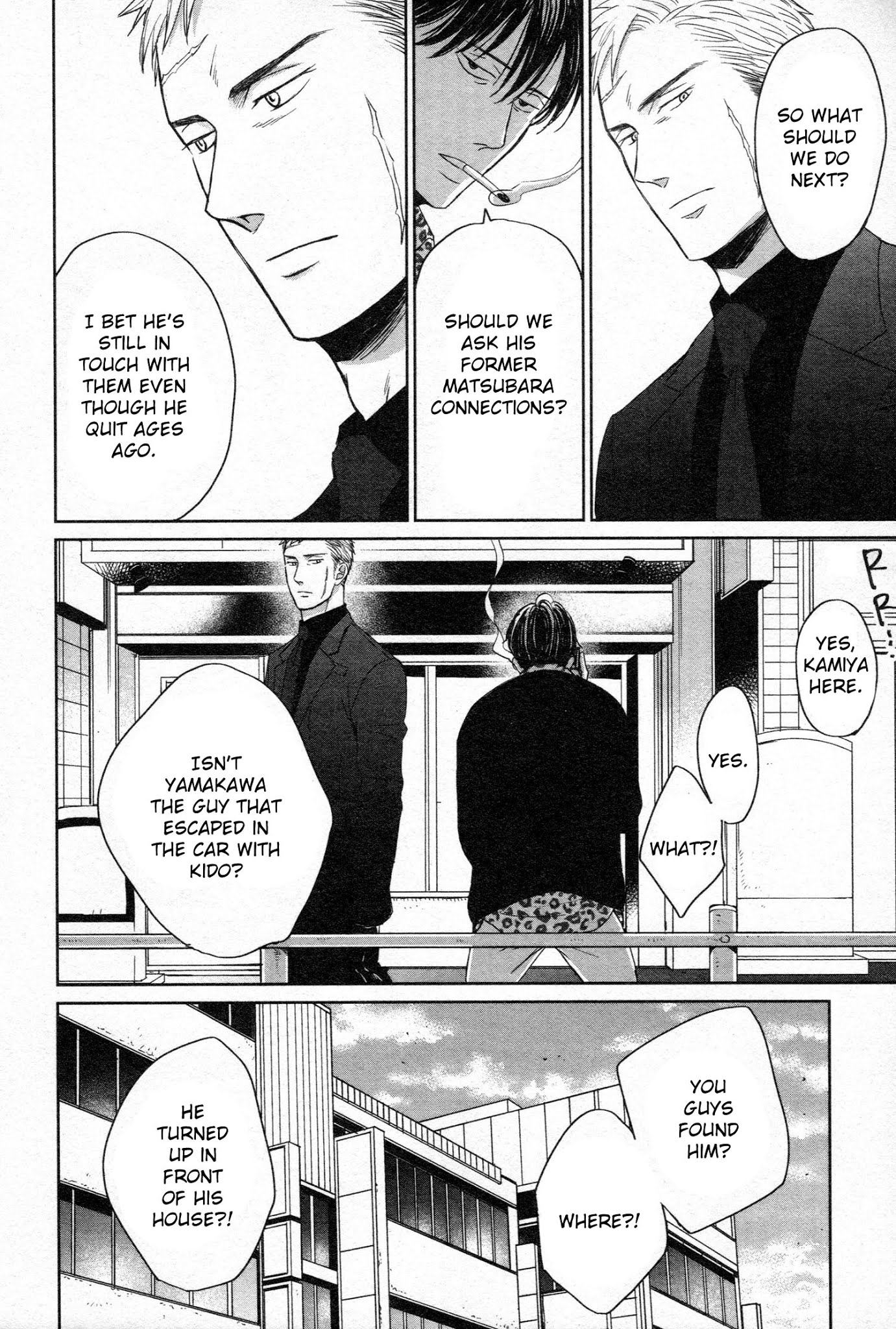 Saezuru Tori wa Habatakanai Chapter 39 page 14 - Chapter 39