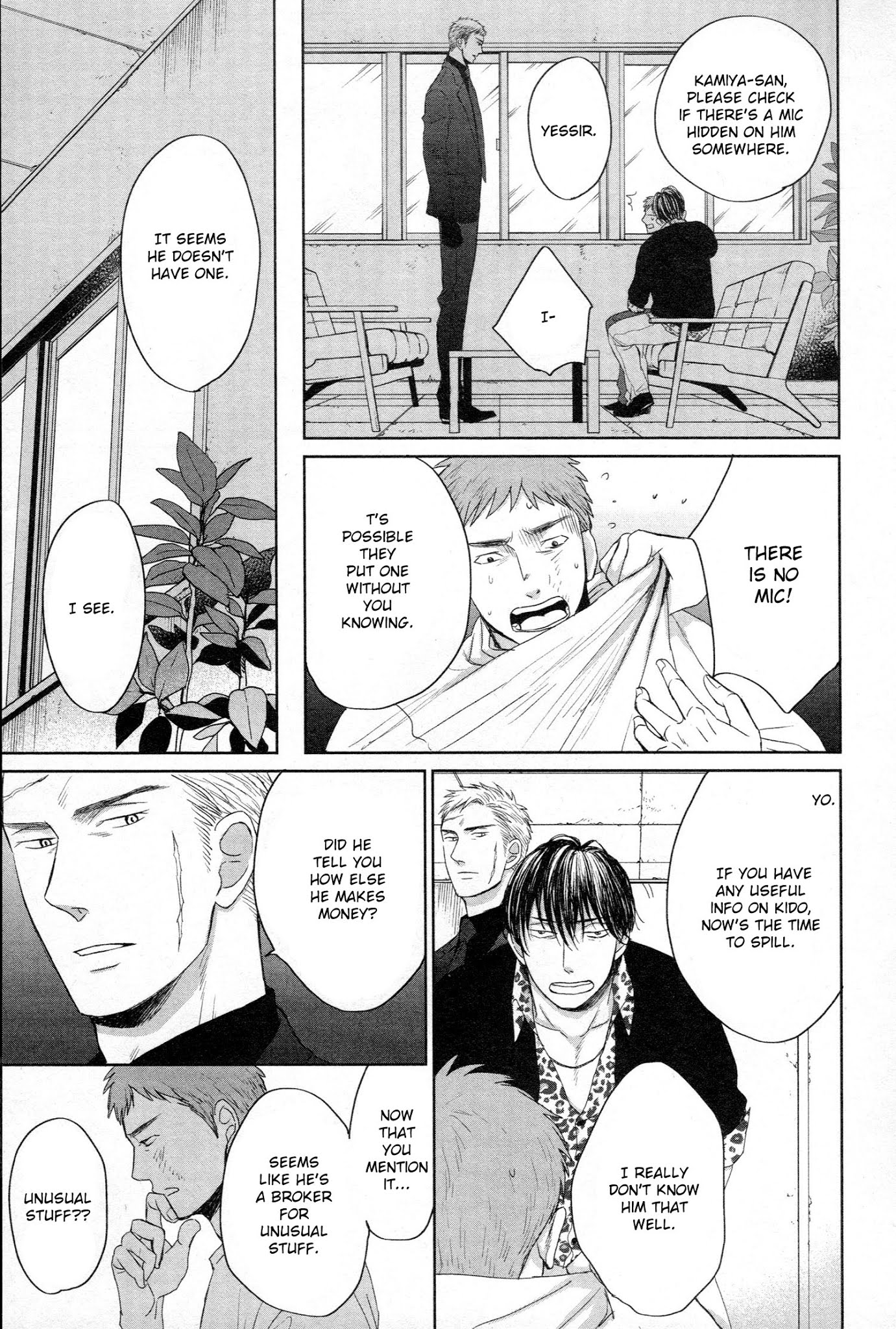 Saezuru Tori wa Habatakanai Chapter 39 page 17 - Chapter 39