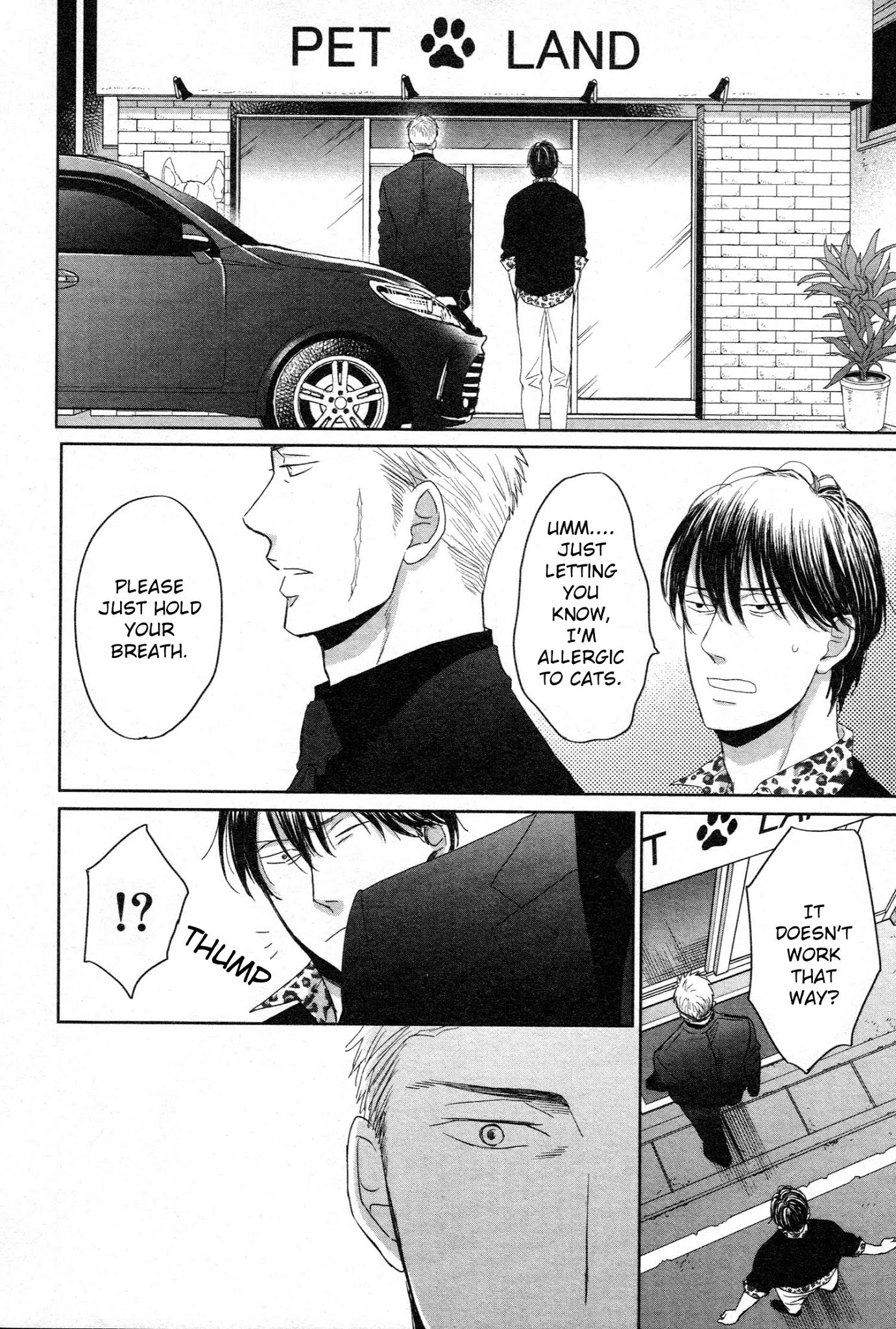 Saezuru Tori wa Habatakanai Chapter 39 page 18 - Chapter 39