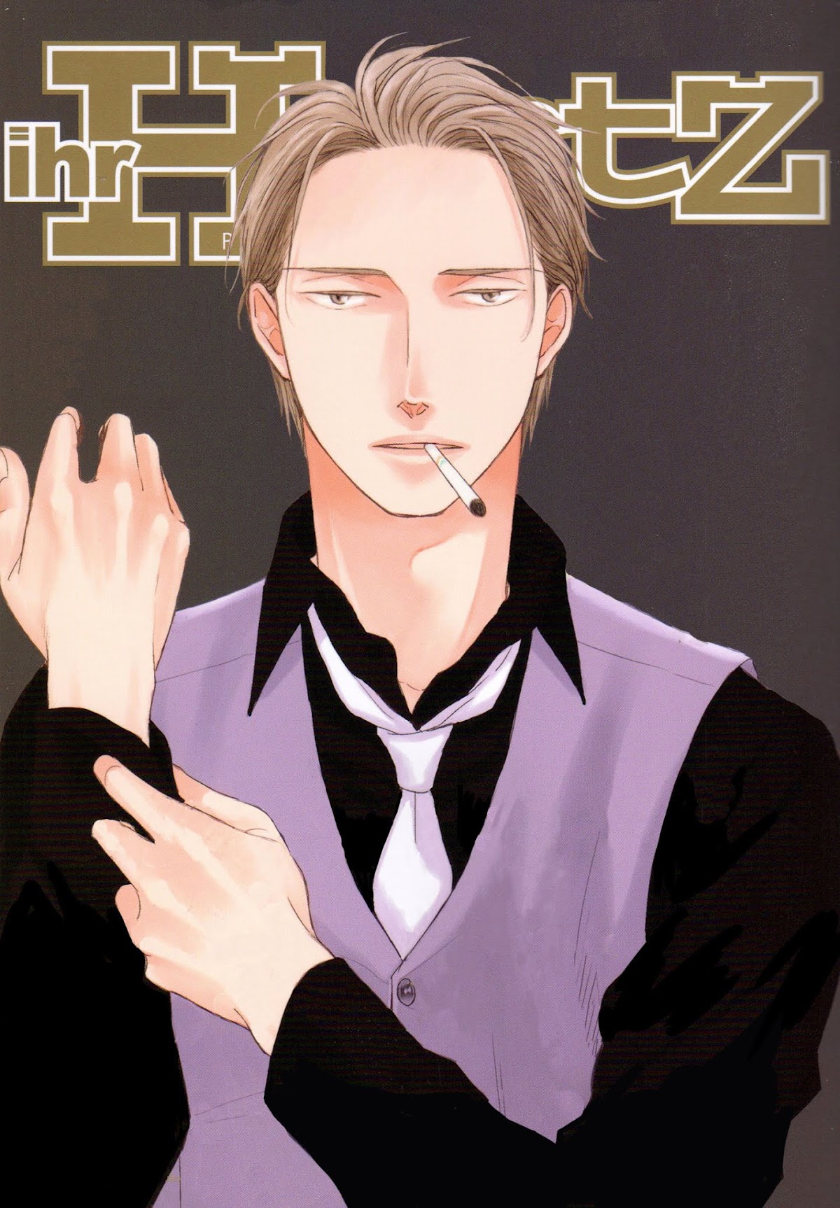 Saezuru Tori wa Habatakanai Chapter 39 page 2 - Chapter 39