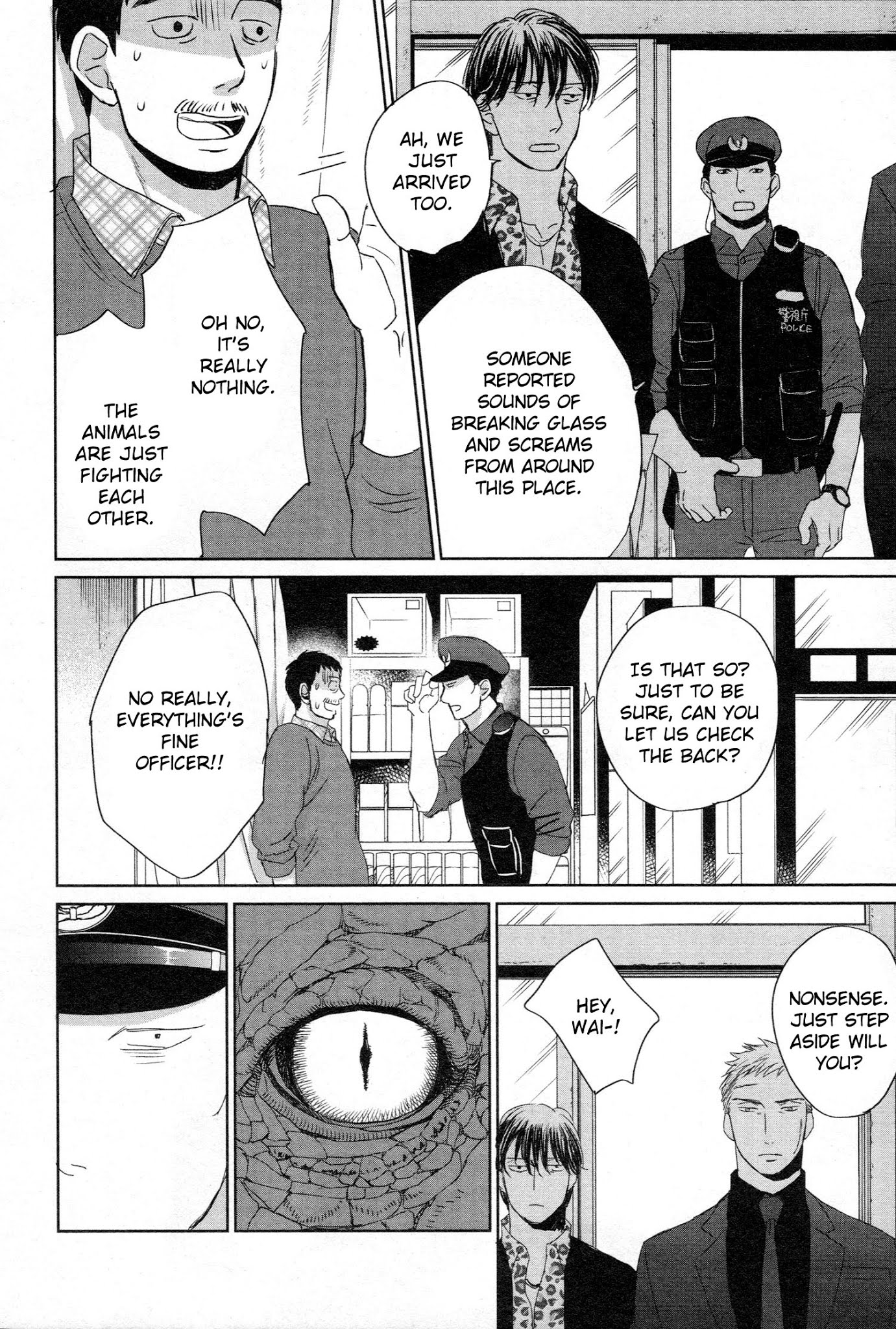 Saezuru Tori wa Habatakanai Chapter 39 page 20 - Chapter 39