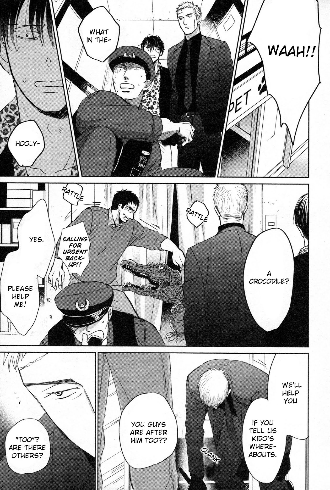 Saezuru Tori wa Habatakanai Chapter 39 page 21 - Chapter 39