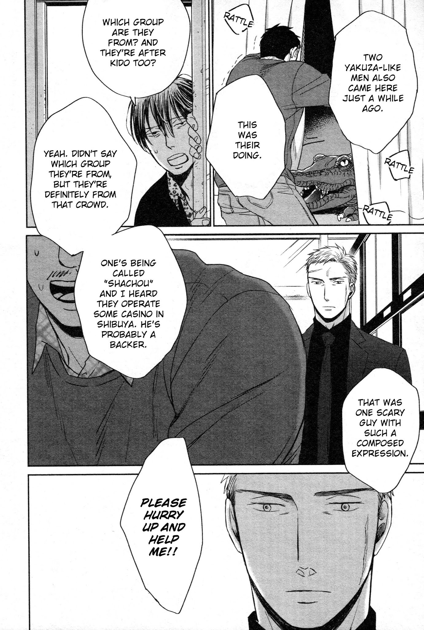 Saezuru Tori wa Habatakanai Chapter 39 page 22 - Chapter 39