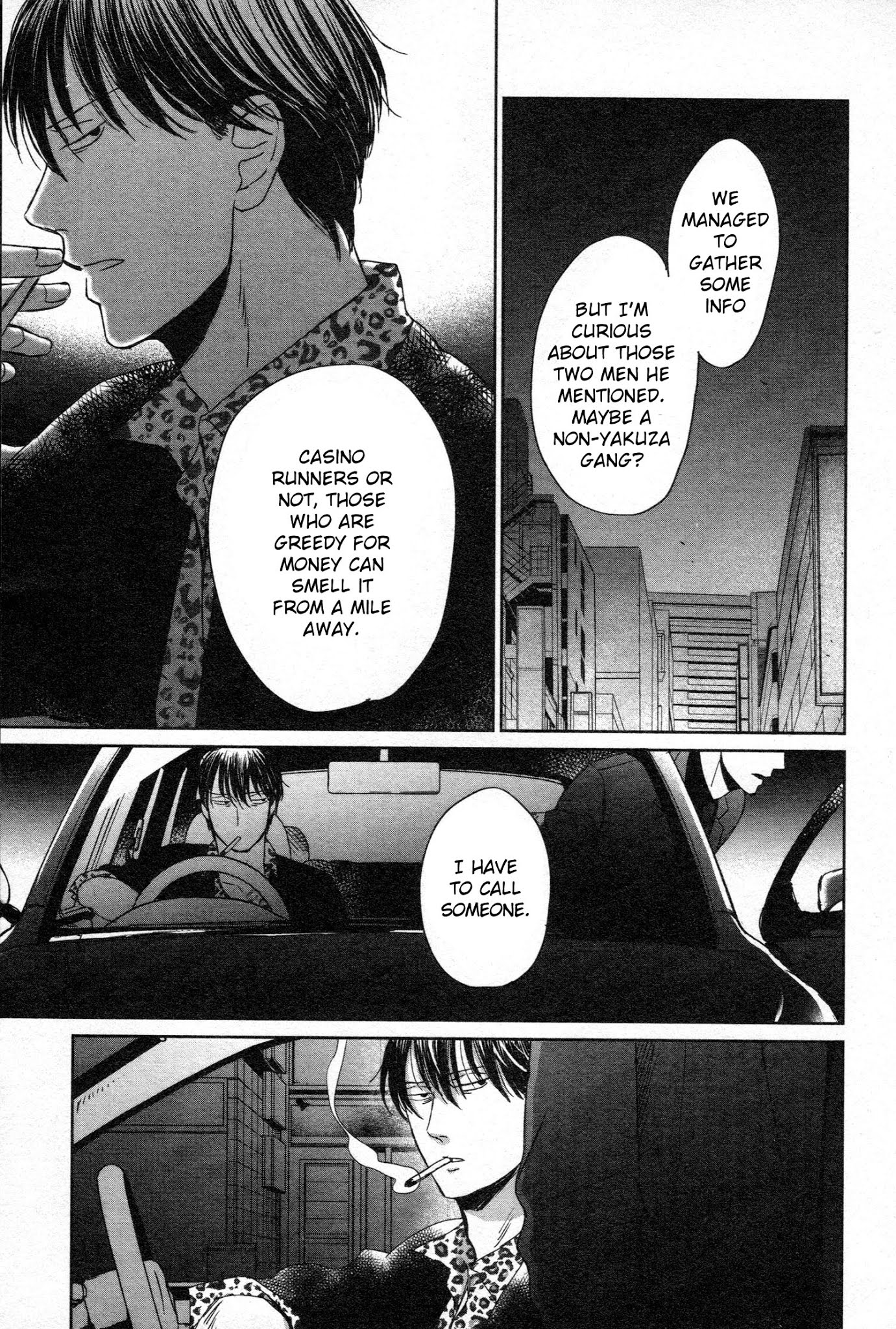 Saezuru Tori wa Habatakanai Chapter 39 page 23 - Chapter 39