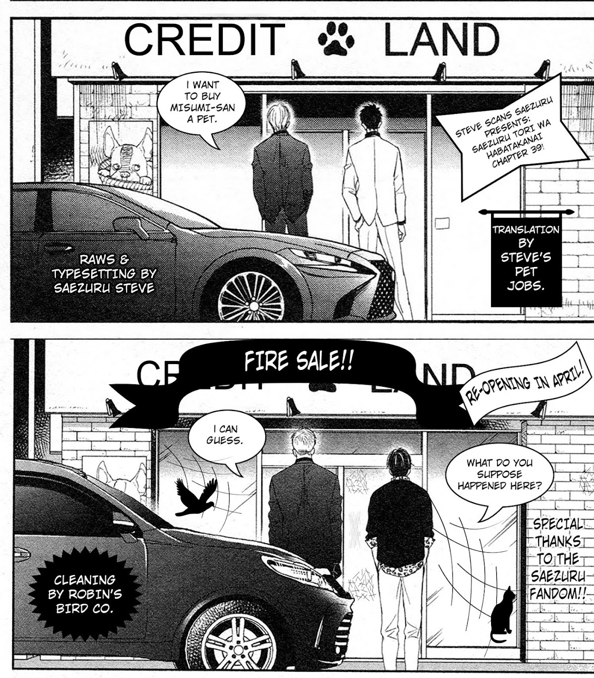 Saezuru Tori wa Habatakanai Chapter 39 page 25 - Chapter 39