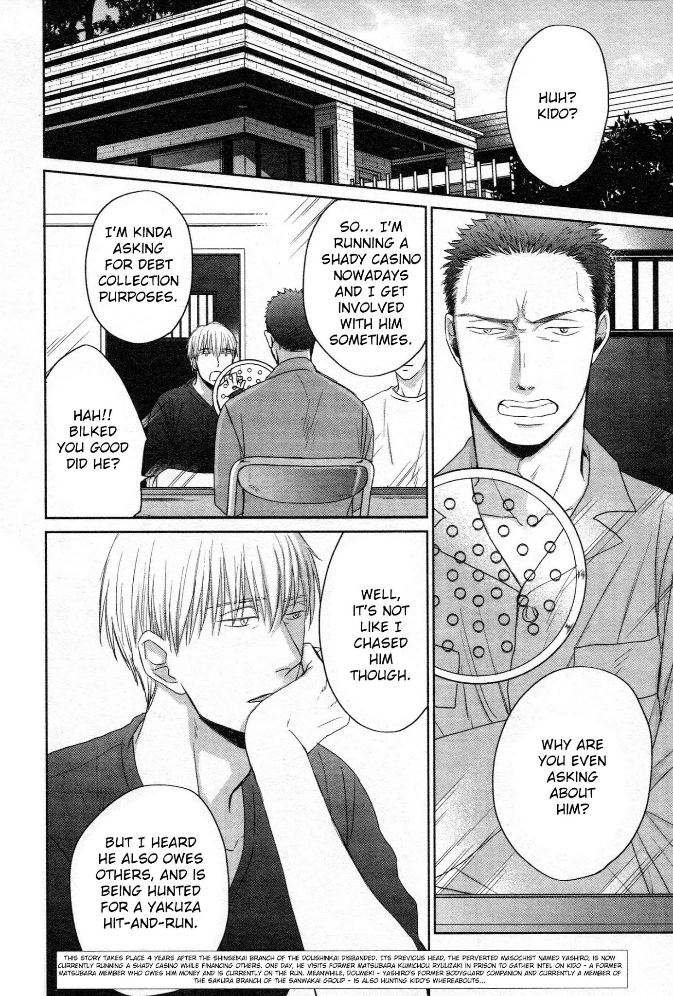 Saezuru Tori wa Habatakanai Chapter 39 page 6 - Chapter 39