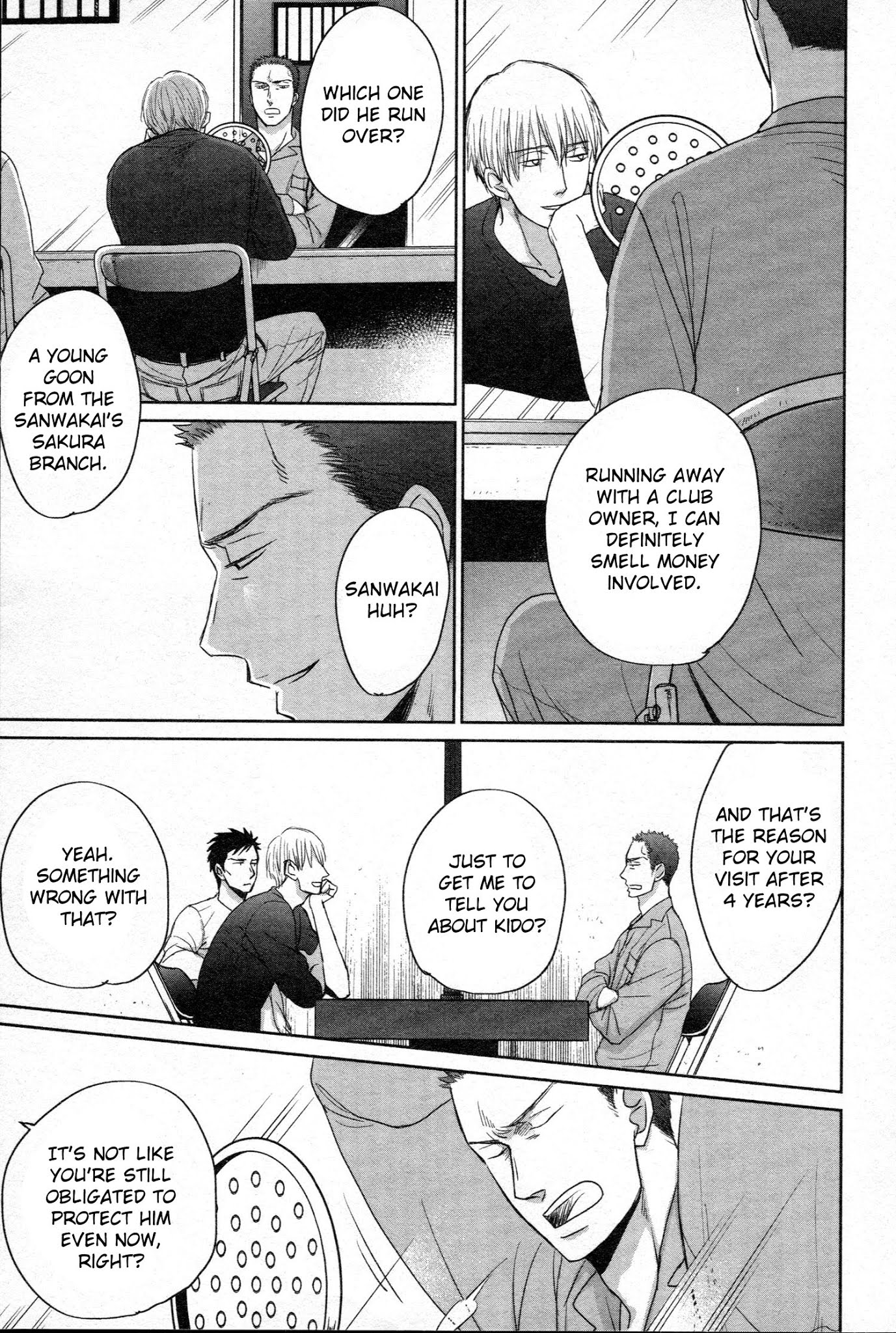 Saezuru Tori wa Habatakanai Chapter 39 page 7 - Chapter 39