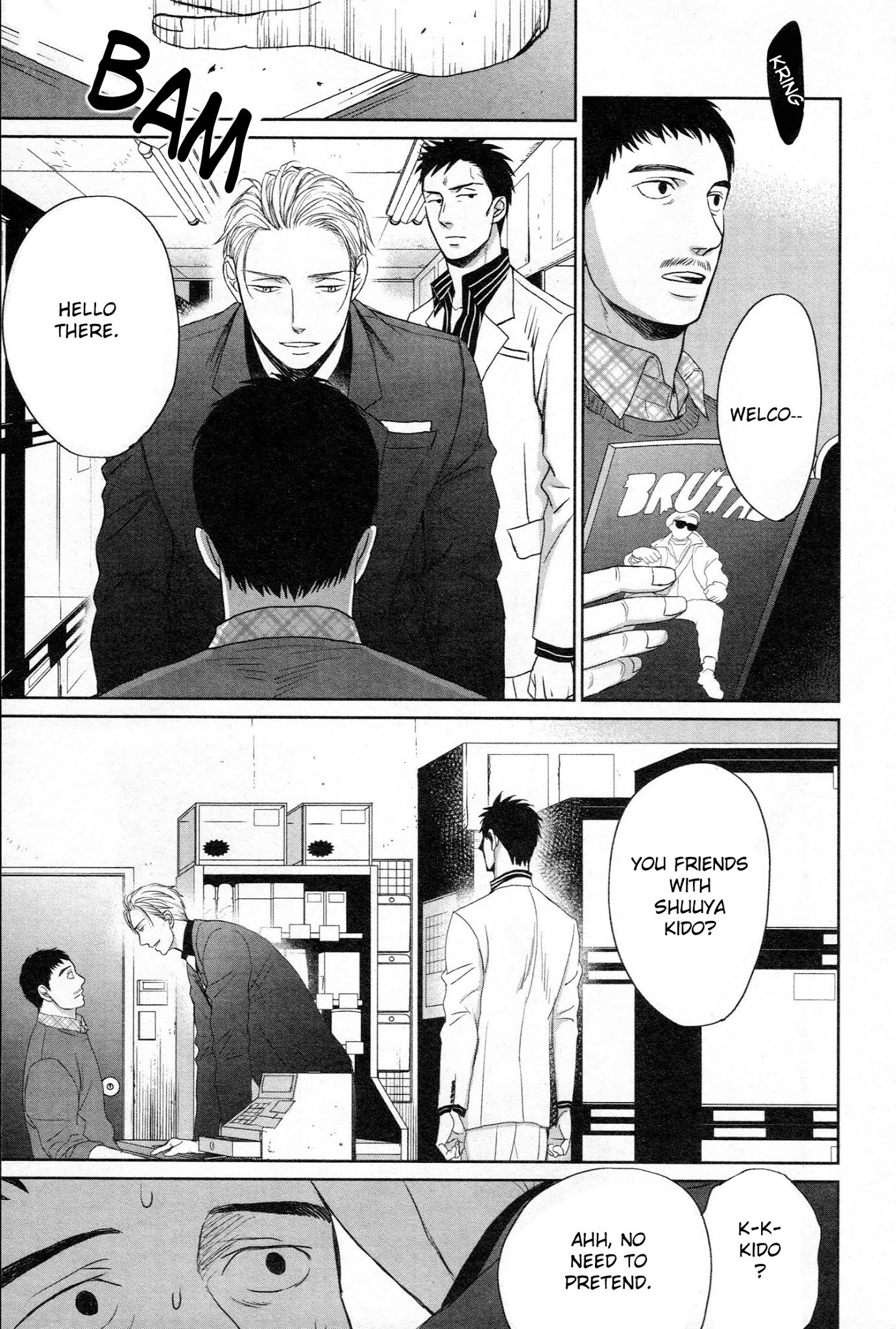 Saezuru Tori wa Habatakanai Chapter 39 page 9 - Chapter 39
