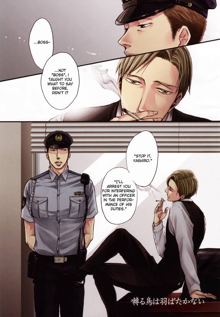 Saezuru Tori wa Habatakanai Chapter 4 page 1 - Chapter 4