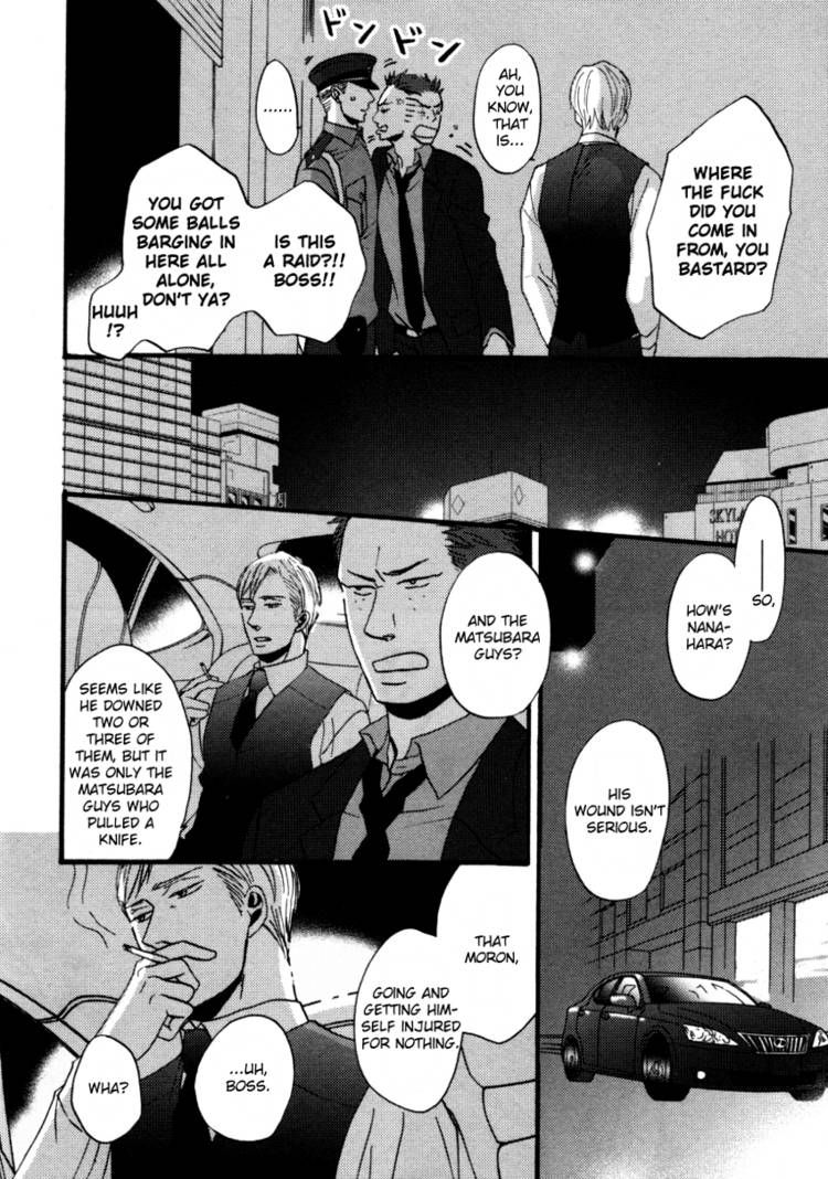 Saezuru Tori wa Habatakanai Chapter 4 page 10 - Chapter 4