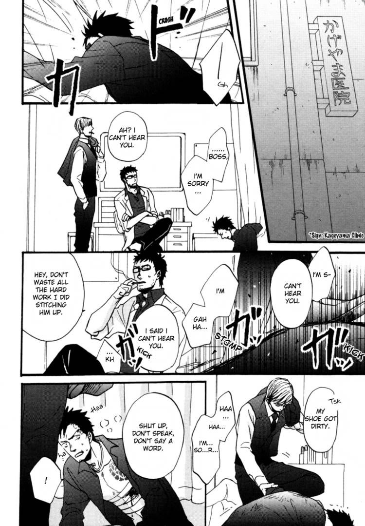 Saezuru Tori wa Habatakanai Chapter 4 page 12 - Chapter 4