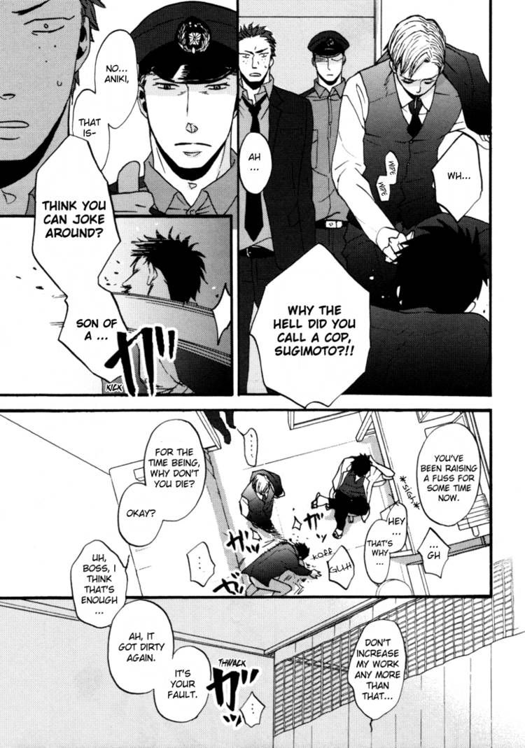 Saezuru Tori wa Habatakanai Chapter 4 page 13 - Chapter 4