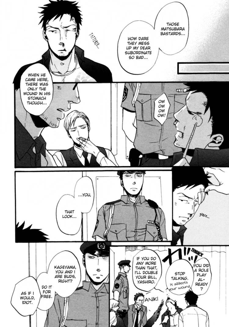 Saezuru Tori wa Habatakanai Chapter 4 page 14 - Chapter 4