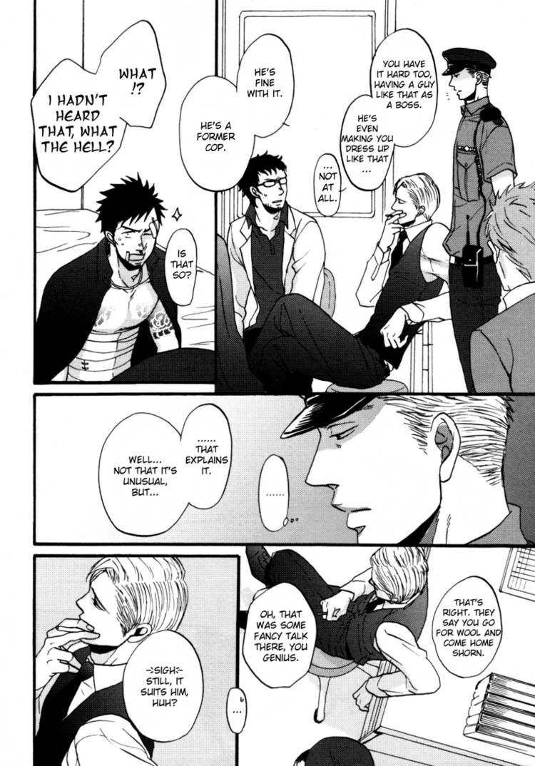Saezuru Tori wa Habatakanai Chapter 4 page 16 - Chapter 4