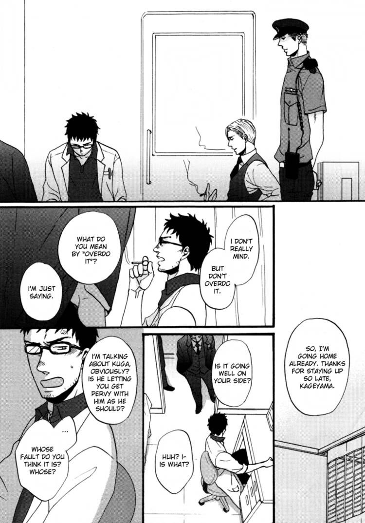 Saezuru Tori wa Habatakanai Chapter 4 page 17 - Chapter 4