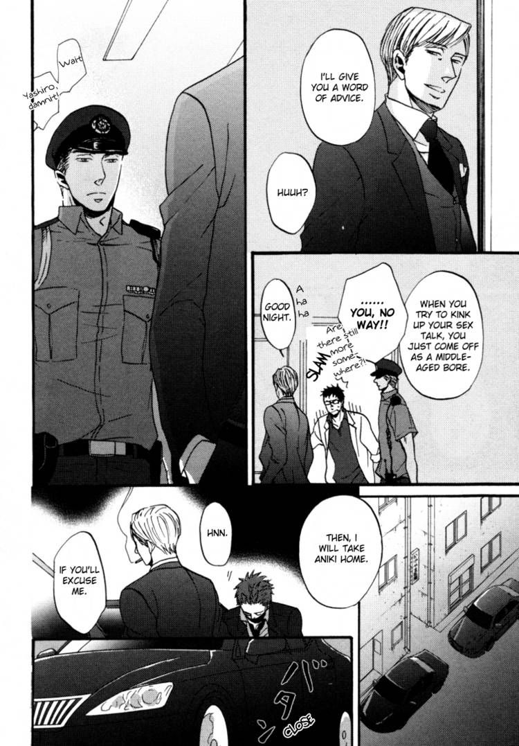 Saezuru Tori wa Habatakanai Chapter 4 page 18 - Chapter 4