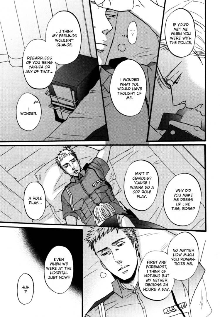 Saezuru Tori wa Habatakanai Chapter 4 page 23 - Chapter 4