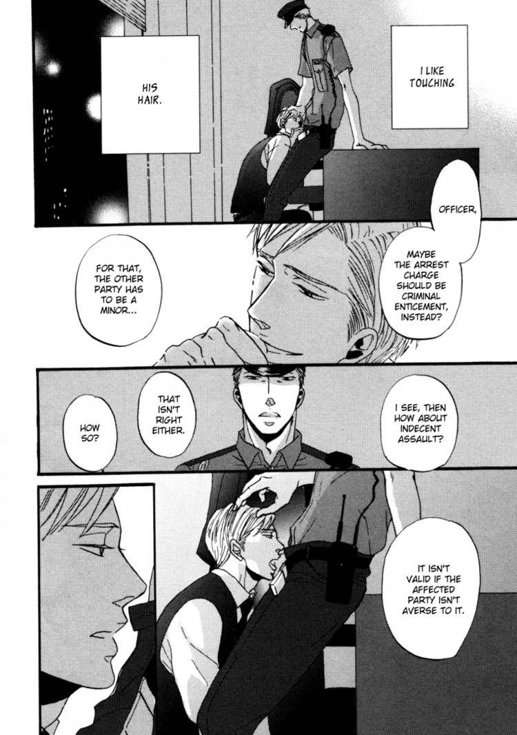 Saezuru Tori wa Habatakanai Chapter 4 page 6 - Chapter 4