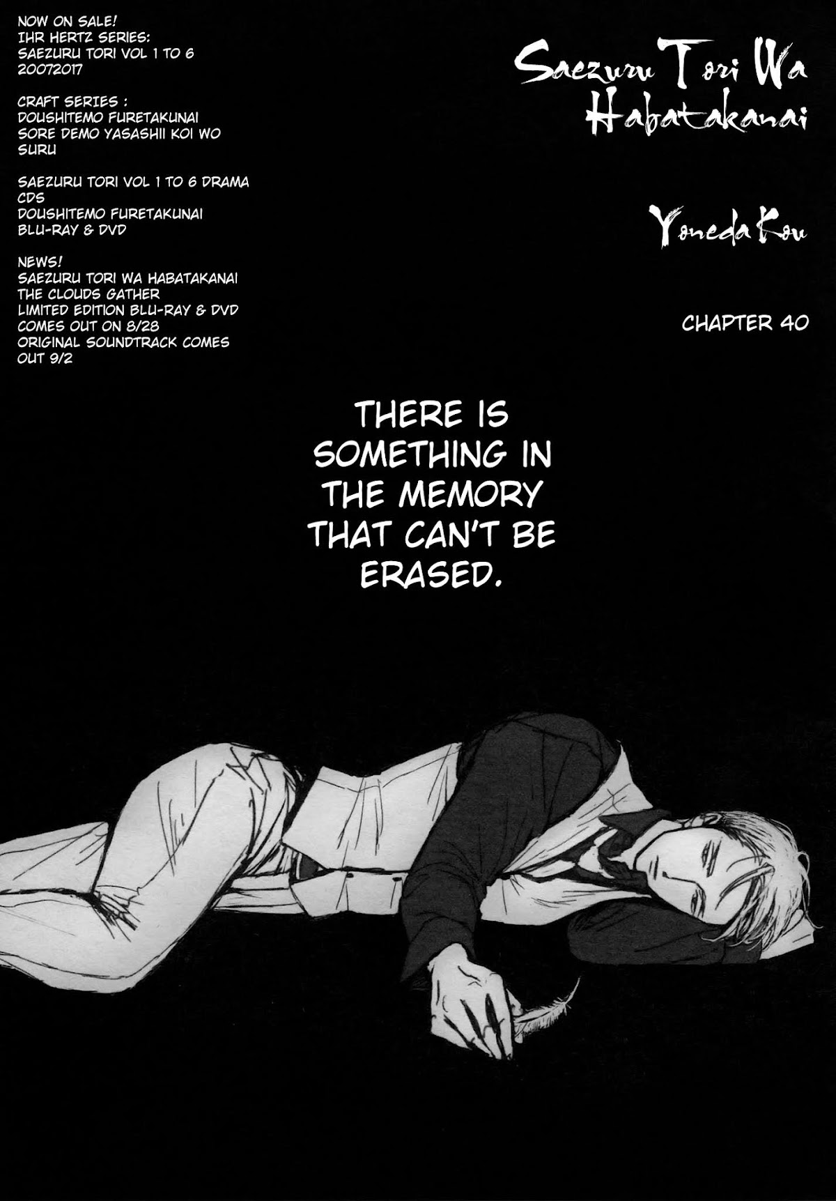 Saezuru Tori wa Habatakanai Chapter 40 page 1 - Chapter 40