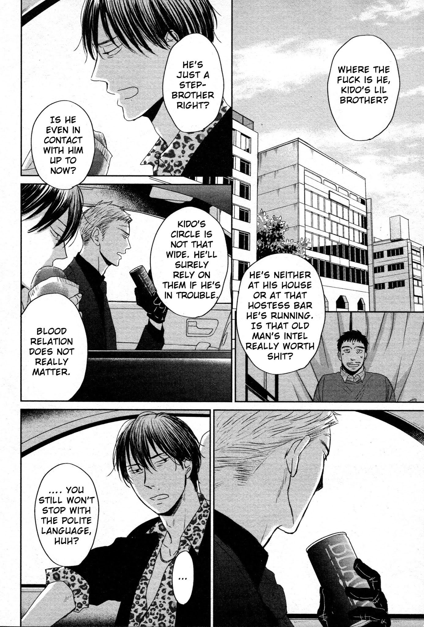 Saezuru Tori wa Habatakanai Chapter 40 page 13 - Chapter 40