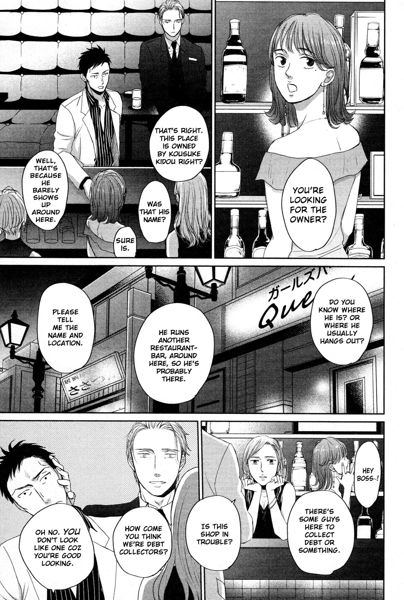 Saezuru Tori wa Habatakanai Chapter 40 page 20 - Chapter 40