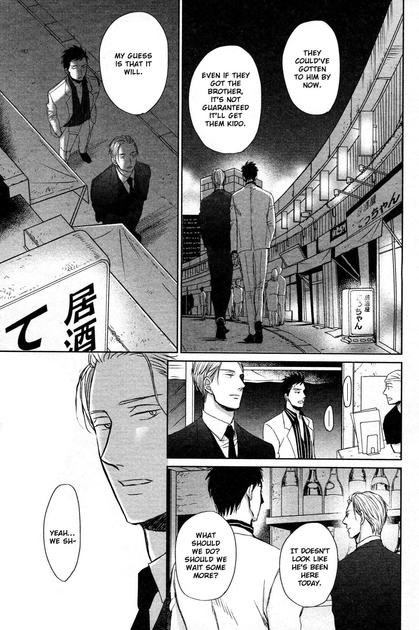 Saezuru Tori wa Habatakanai Chapter 40 page 22 - Chapter 40