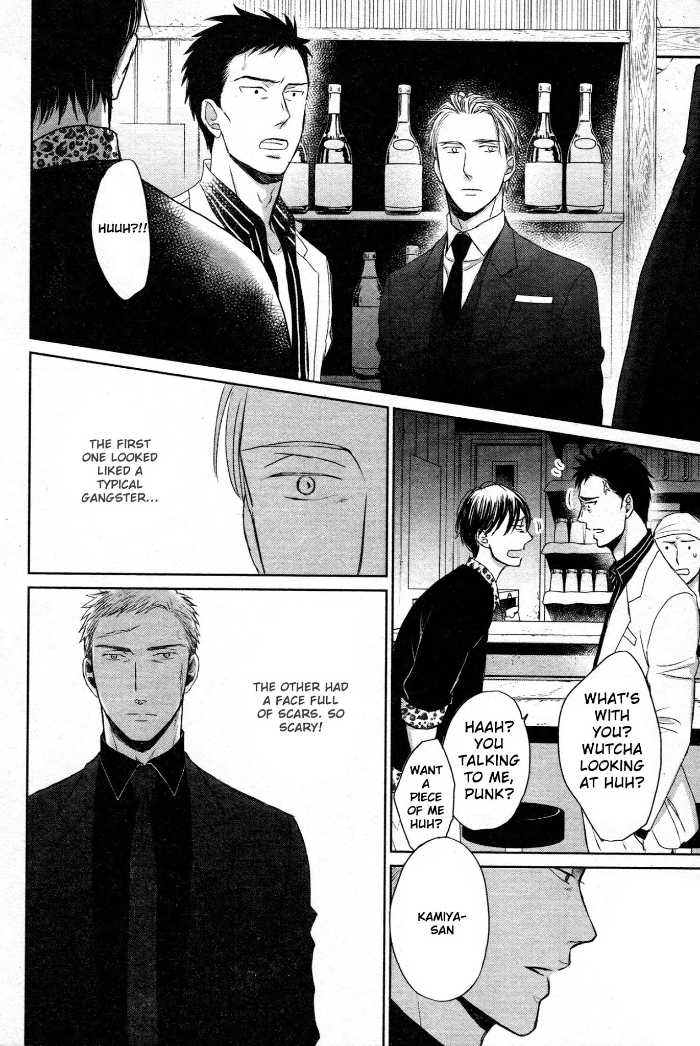 Saezuru Tori wa Habatakanai Chapter 40 page 24 - Chapter 40