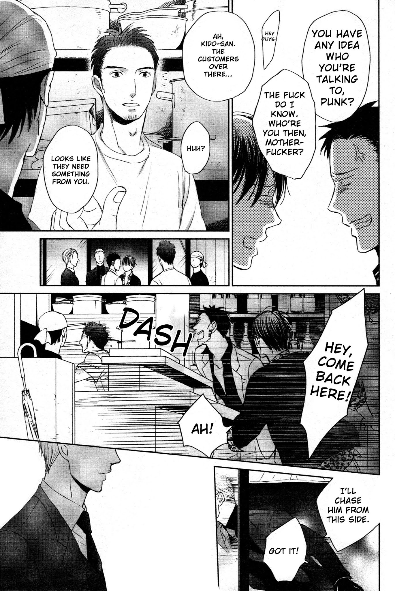 Saezuru Tori wa Habatakanai Chapter 40 page 25 - Chapter 40