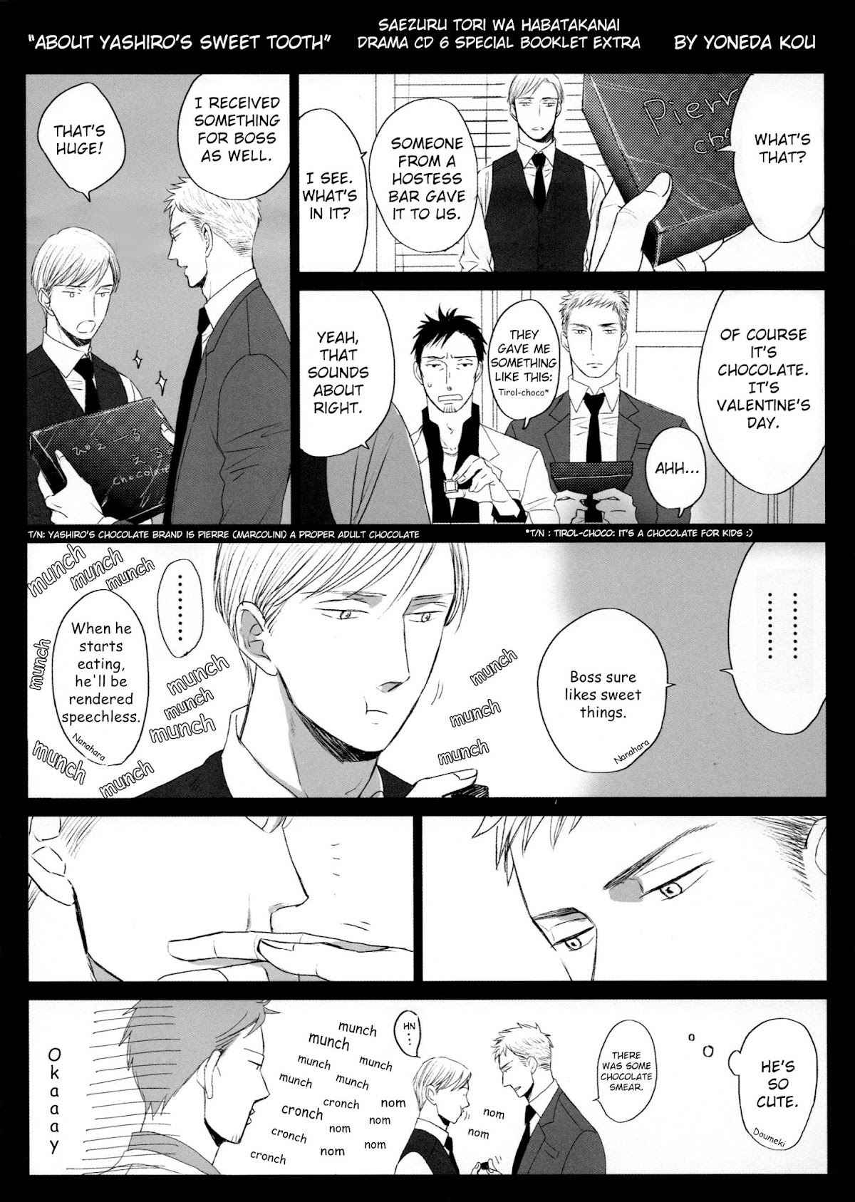 Saezuru Tori wa Habatakanai Chapter 40 page 34 - Chapter 40
