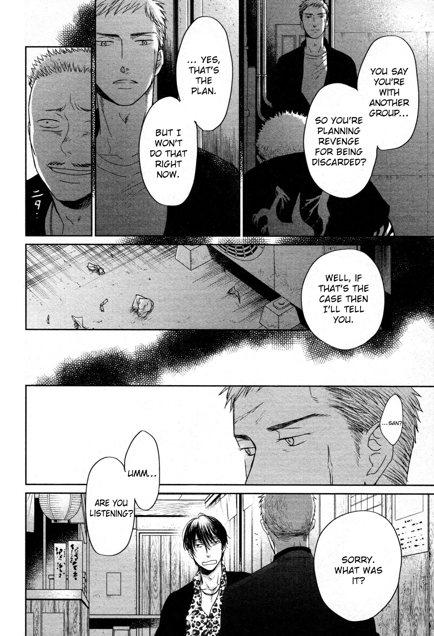Saezuru Tori wa Habatakanai Chapter 40 page 5 - Chapter 40