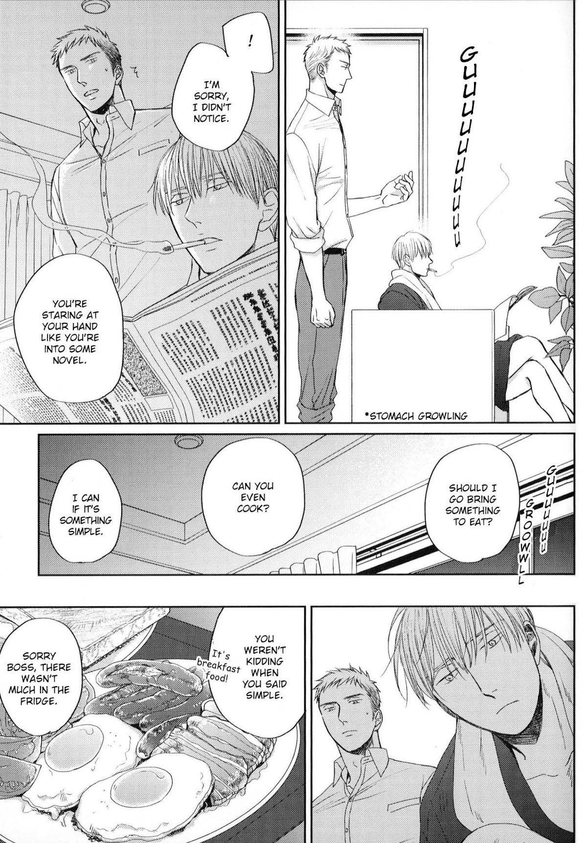 Saezuru Tori wa Habatakanai Chapter 41.1 page 4 - Chapter 41.1: The Clouds Gather DVD Extra
