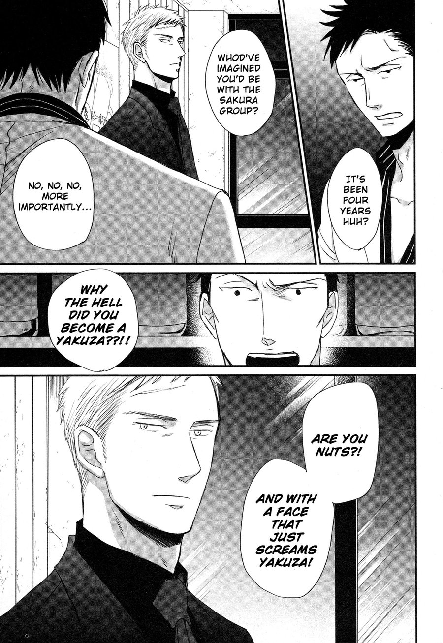 Saezuru Tori wa Habatakanai Chapter 41 page 14 - Chapter 41