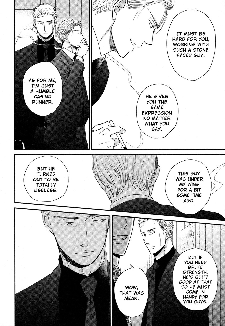 Saezuru Tori wa Habatakanai Chapter 41 page 17 - Chapter 41