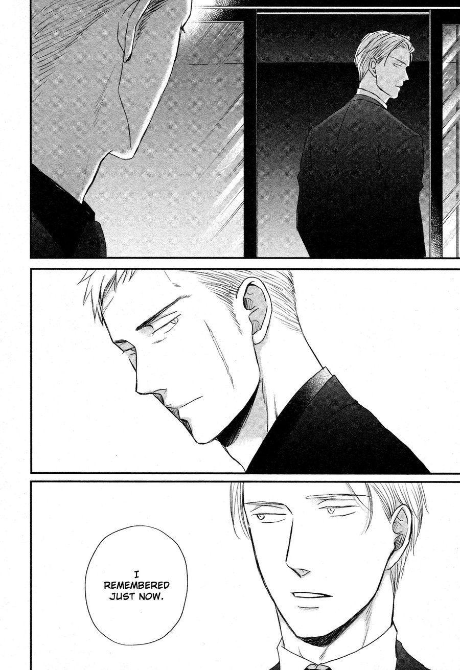 Saezuru Tori wa Habatakanai Chapter 41 page 19 - Chapter 41