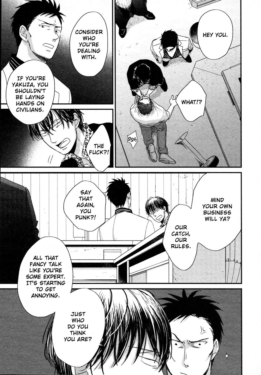 Saezuru Tori wa Habatakanai Chapter 41 page 4 - Chapter 41