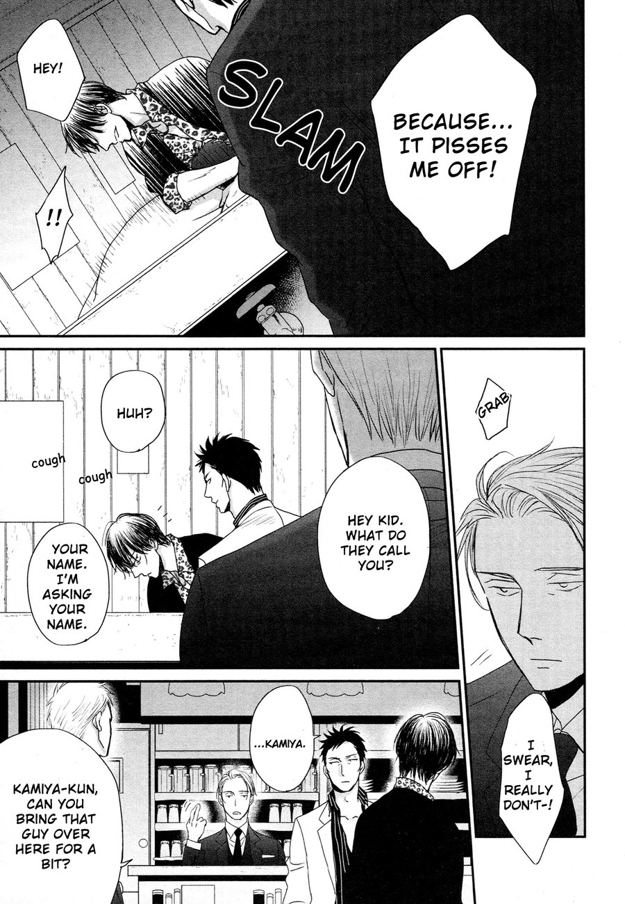 Saezuru Tori wa Habatakanai Chapter 41 page 6 - Chapter 41