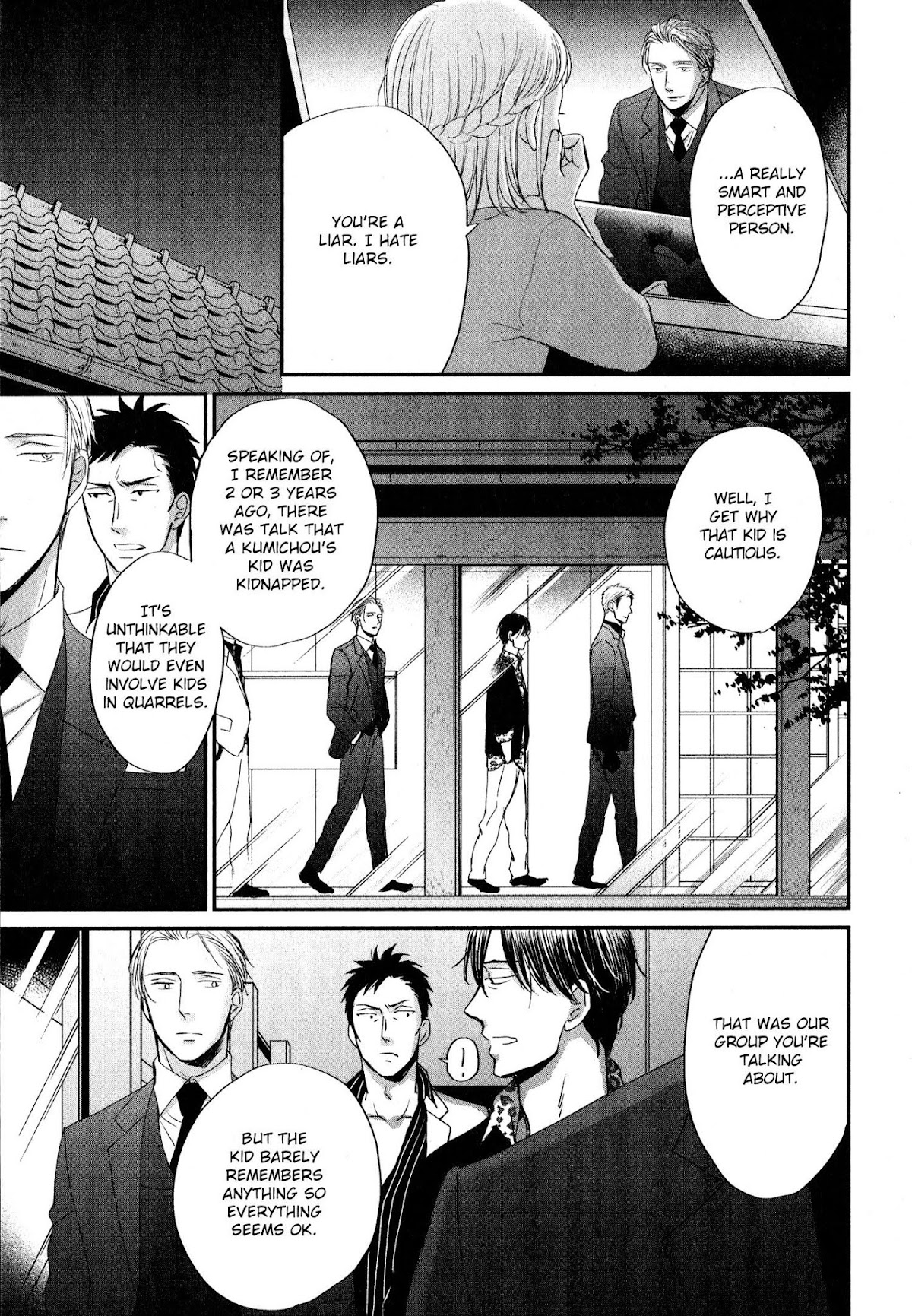 Saezuru Tori wa Habatakanai Chapter 42 page 12 - Chapter 42