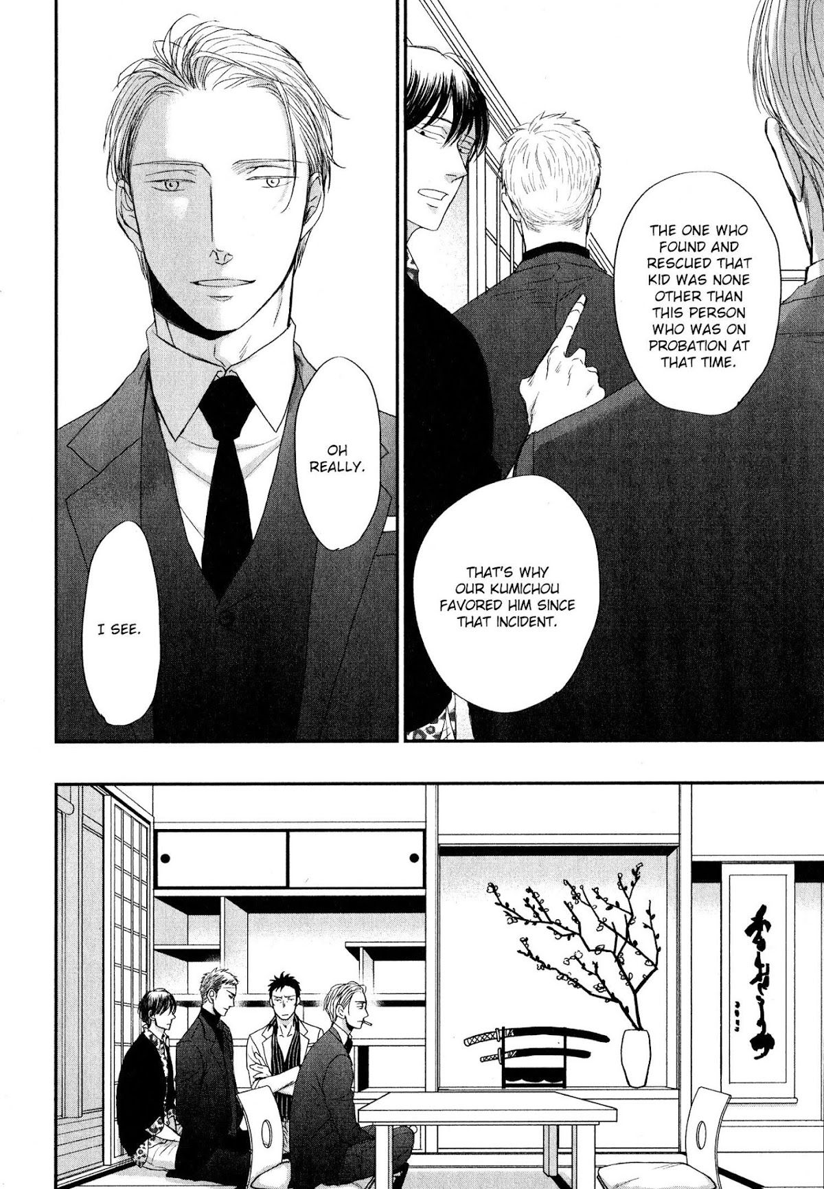 Saezuru Tori wa Habatakanai Chapter 42 page 13 - Chapter 42