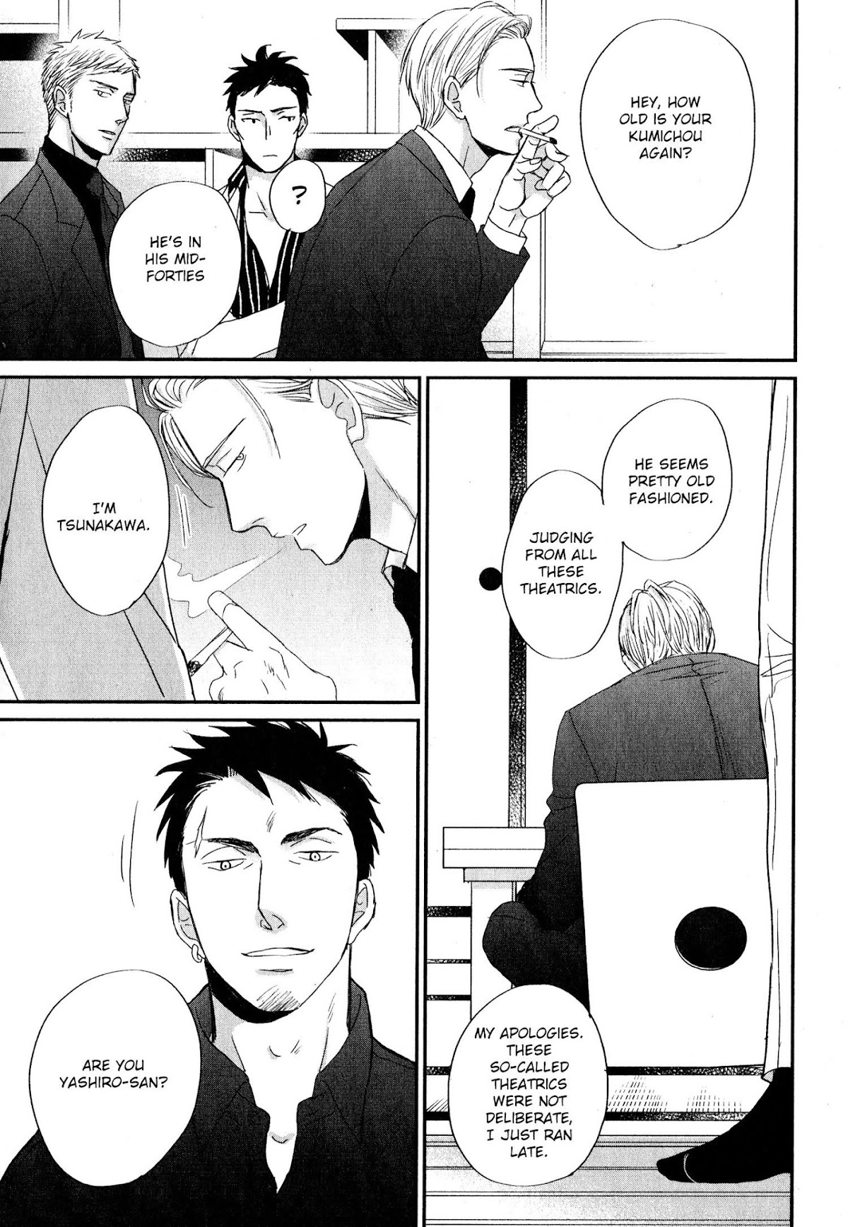Saezuru Tori wa Habatakanai Chapter 42 page 14 - Chapter 42