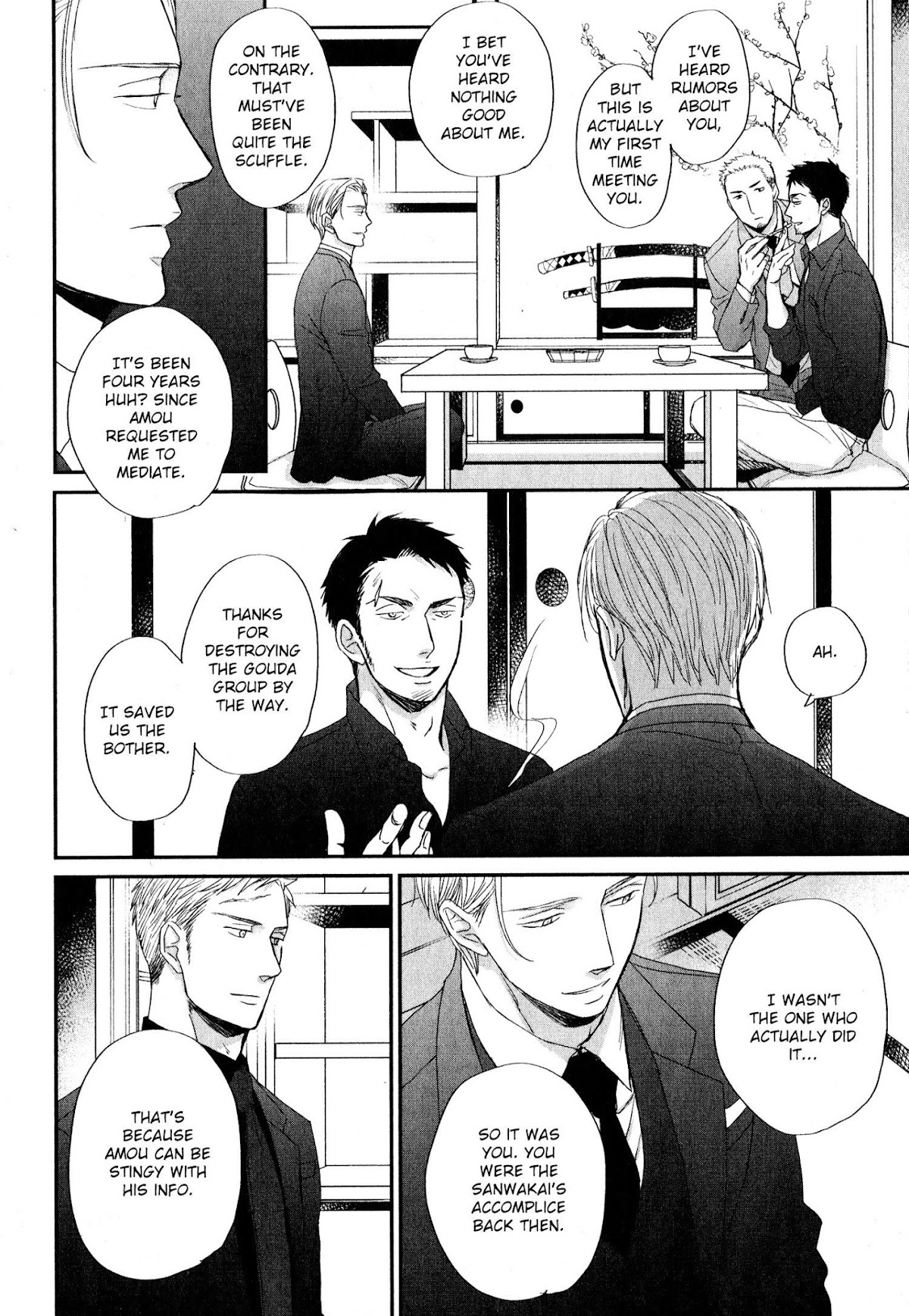 Saezuru Tori wa Habatakanai Chapter 42 page 15 - Chapter 42