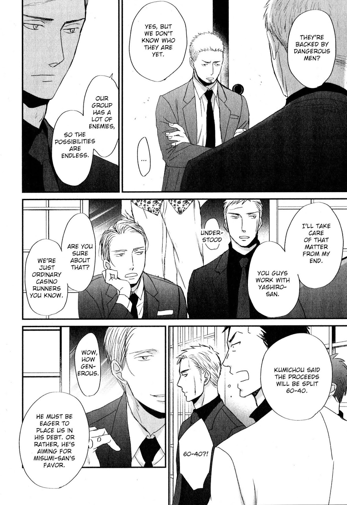 Saezuru Tori wa Habatakanai Chapter 42 page 27 - Chapter 42